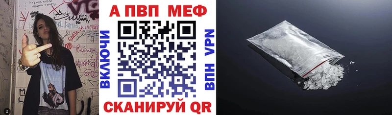 Alpha PVP кристаллы наркотики дарк нет наркотические препараты Белово