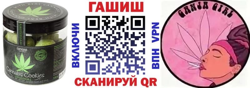 Печенье с ТГК марихуана  Белово 