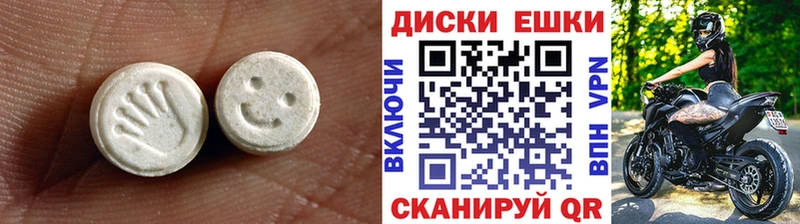 Ecstasy TESLA МЕГА зеркало Белово как найти закладки