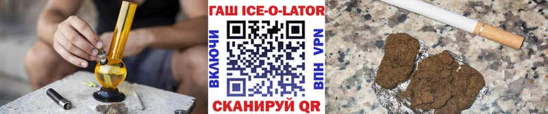 Гашиш hashish  Белово 