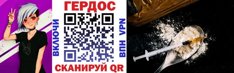 ГЕРОИН Афган Белово