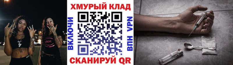 ГЕРОИН герыч  Белово 