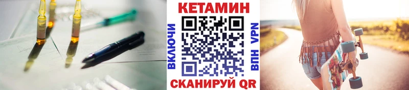 Кетамин VHQ  Белово 