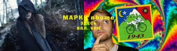скорость mdpv Арсеньев