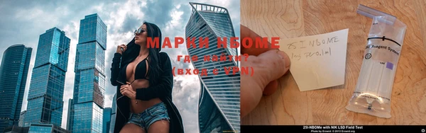 MESCALINE Армянск