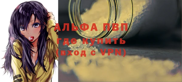 скорость mdpv Арсеньев