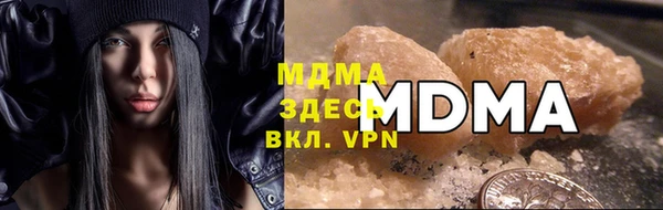 скорость mdpv Арсеньев