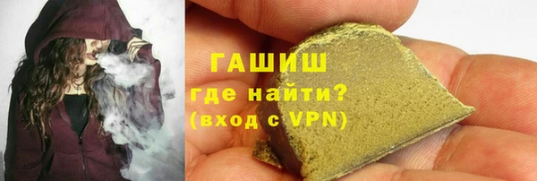 скорость mdpv Арсеньев