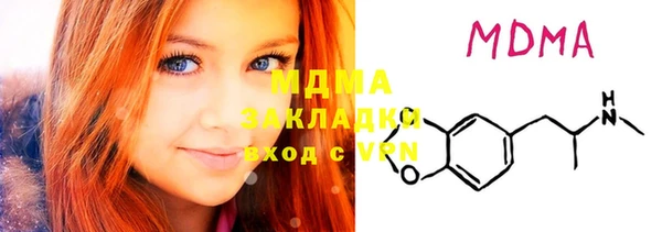 MESCALINE Армянск