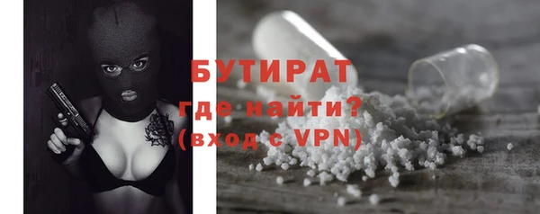 скорость mdpv Арсеньев