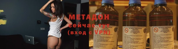 MESCALINE Армянск