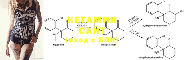 MESCALINE Армянск