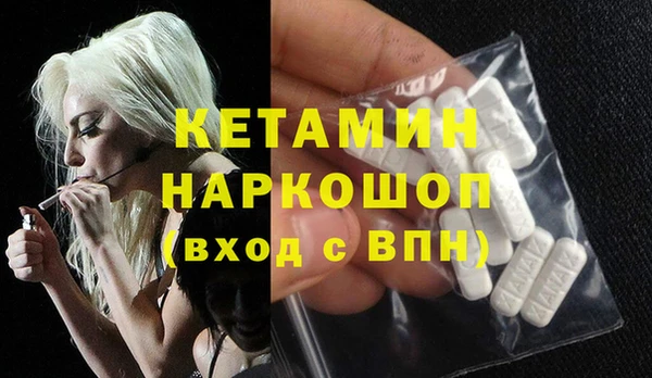 MESCALINE Армянск