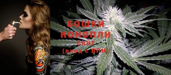 MESCALINE Армянск