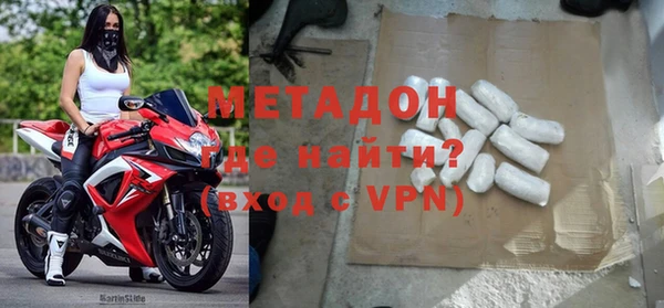 скорость mdpv Арсеньев