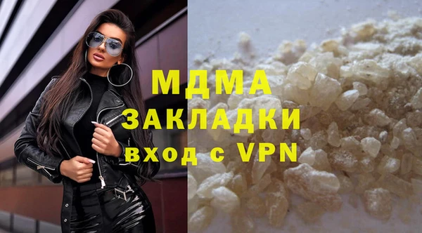 гашиш Аркадак