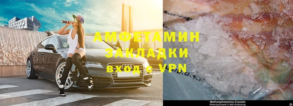 MESCALINE Армянск