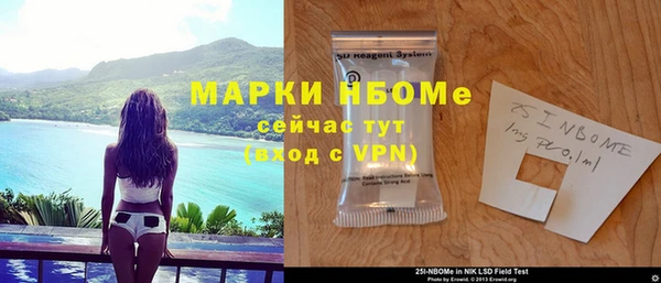 MESCALINE Армянск