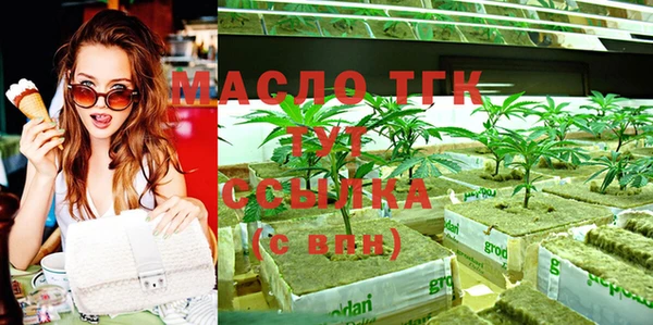 скорость mdpv Арсеньев