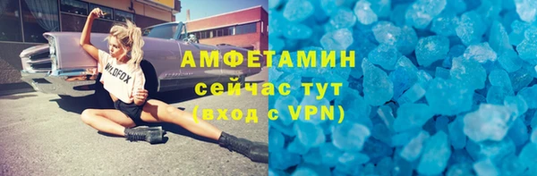 скорость mdpv Арсеньев