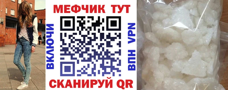 Мефедрон 4 MMC  ОМГ ОМГ как зайти  Белово  дарк нет состав  наркошоп 