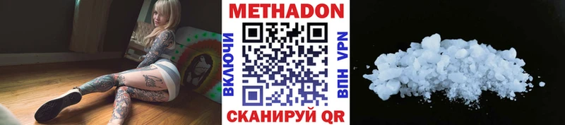 гидра онион  Белово  Метадон мёд 