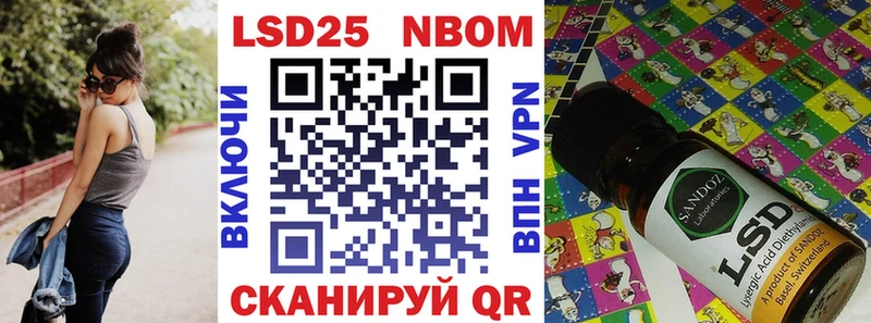 Марки N-bome 1,8мг наркотики Белово