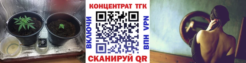 Дистиллят ТГК Wax Белово