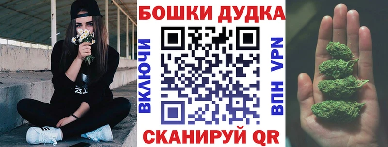 Канабис конопля  kraken сайт  Белово  наркота 